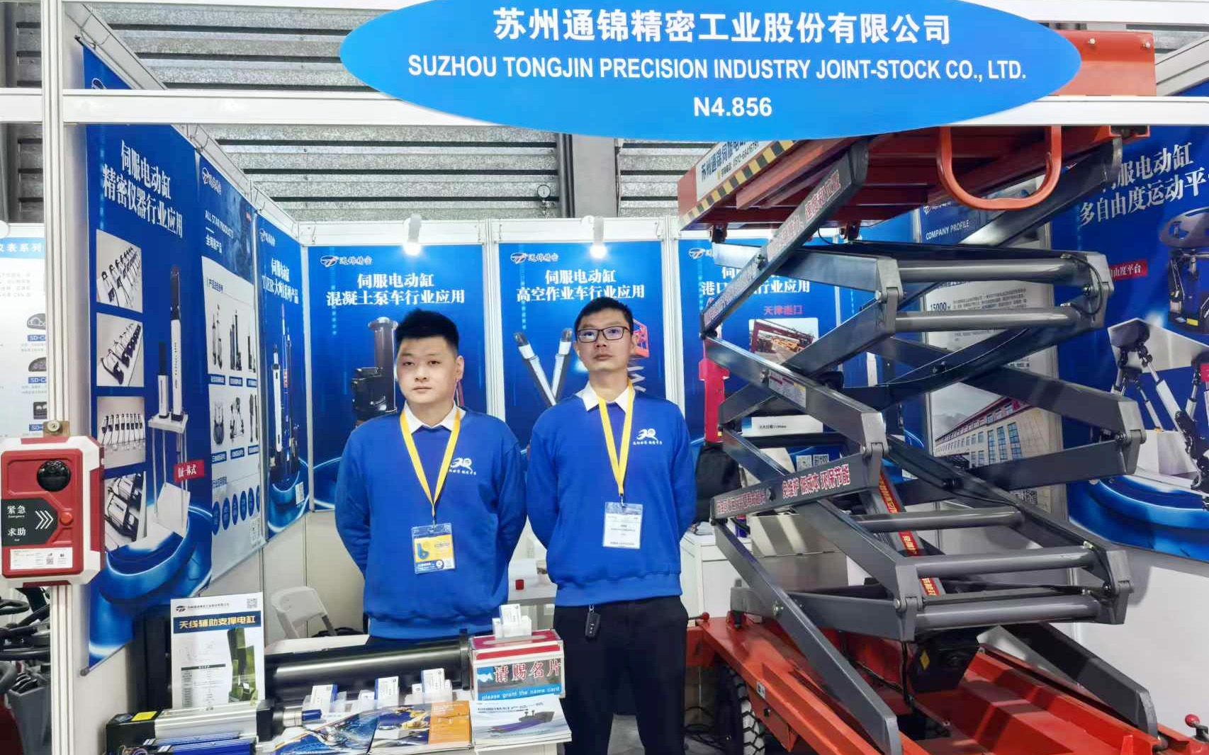 展會(huì)報(bào)道 |【bauma CHINA 2024】通錦精密“重”磅登場！