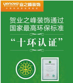 業之峰環保家裝 告別霧霾天，拒絕“藍瘦香菇”，用專業設備守護健康呼吸