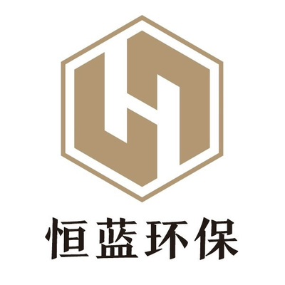 守護碧水藍天，賦能綠色發展 走進廣東恒藍環保工程有限公司
