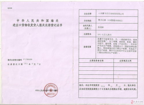 山東豪馬克潤滑油 專業批發零售，滿足各類汽車需求