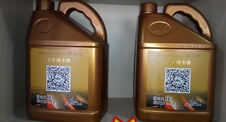 美佳潤機(jī)油與潤滑油零售 為您的愛車提供專業(yè)養(yǎng)護(hù)